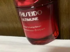 資生堂　SHISEIDO アルティミューンセラム
