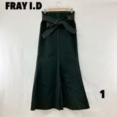 ☆W0444S☆ FRAY I.D ロングスカート