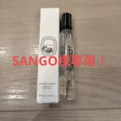 【新品未開封】diptyque PHILOSYKOS カタール航空 香水のサムネイル