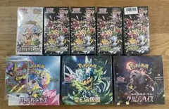 ラ*ン様 ポケモンカードゲーム 【新品】シュリンク付き8ボックス プロモカード付