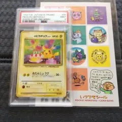 2026年最新】おたんじょうび ピカチュウ 旧裏の人気アイテム - メルカリ