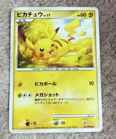 2026年最新】ピカチュウ016の人気アイテム - メルカリ