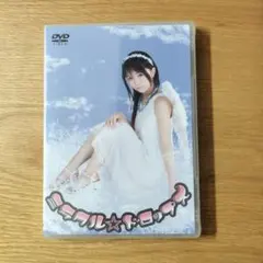 Diary operetta PC 生産終了 かなりレア 非売品 乙女ゲーム Diary operetta PC 生産終了 かなりレア 非売品 乙女ゲーム - メルカリ