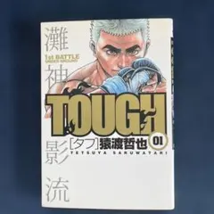 2026年最新】灘神影流の人気アイテム - メルカリ