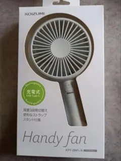 KOIZUMI ハンディファン KPF-0941/Aのサムネイル