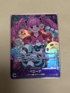 ワンピースカード ペローナ エクストラグランドバトル - メルカリ
