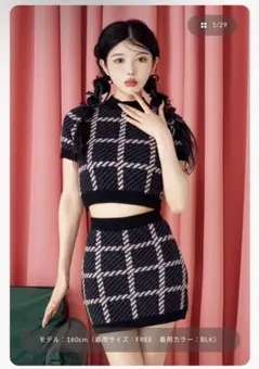 Darich オータムチェックニットセットアップ