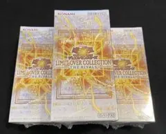 遊戯王 リミットオーバーコレクション ライバルズ シュリンク付き　3BOX
