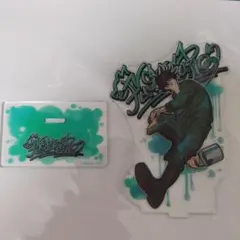 呪術廻戦セガラッキーくじGRAFFITI BATTLE アクスタ 伏黒恵 五条悟