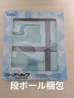 2026年最新】ブルーアーカイブ シロコ モチーフマフラーの人気アイテム