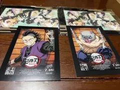 鬼滅の刃 無限城編 映画入場者特典 ポストカード2枚セット