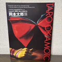 絵 アート