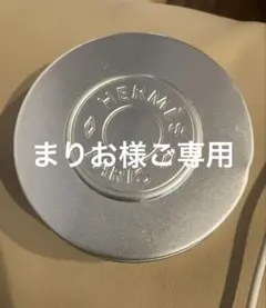 HERMES エルメスオードゥルバーブエカルラットモイスチャライジングバーム凹みのサムネイル