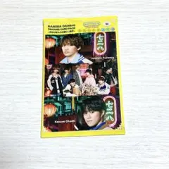 【未開封】なにわ男子 HARD WARK トレカ 丈橋 大橋和也 藤原丈一郎