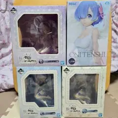 一番くじ リゼロ B賞 エミリア C賞 ラストワン賞 レム フィギュア