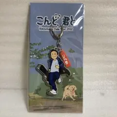 2026年最新】タレント 小田和正の人気アイテム - メルカリ