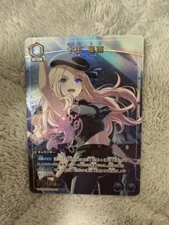 学園アイドルマスター　ユニオンアリーナ　十王星南　パラレル U