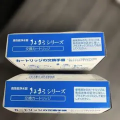 2026年最新】きよまろの人気アイテム - メルカリ