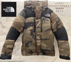 バルトロ　ノースフェイス　バルトロライトジャケット カモ　 ND91951