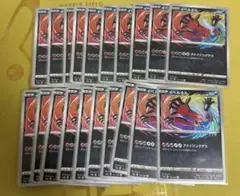 イベルタル アメイジングレア 32枚 - メルカリ