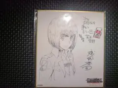 劇場版 進撃の巨人 自由の翼 特典 アルミン