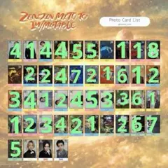 2026年最新】ミセス フォトカ ゼンジンの人気アイテム - メルカリ