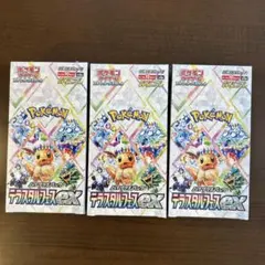 ポケモンカードゲーム　テラスタルフェスex 3BOX 新品未開封