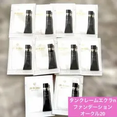 クレドポーボーテ　タンクレームエクラn オークル20番　10包