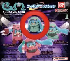 GUNDAM × MIKU ザクぐるみ［初音ミクVer.］座り