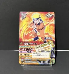 NARUTO うずまきナルト 九尾螺旋丸 ナルトカード - メルカリ