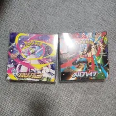 【BOX】 MEGA 拡張パック メガブレイブ、メガシンフォニア