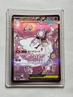 【値下OK!!】カナリィ メガフシギバナ メガディアンシー SAR MEGAドリームex AR/SR/MA/SAR/MUR一覧】 ✓MUR(1種類) ・メガ