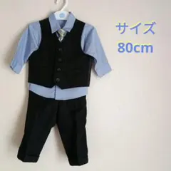 男の子 フォーマルスーツ 80cm 4点セット