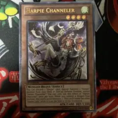 遊戯王 英語 英語版 1st ハーピィ チャネラー レリーフ 旧レリーフ