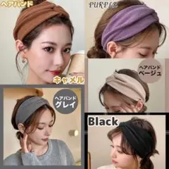ヘアバンド　ヘアターバン　クロス　汗止め　 希望のカラーを2点お選び下さい