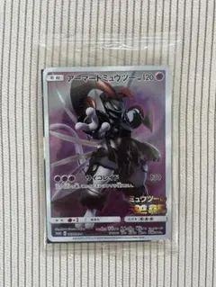 ポケモンカード 未開封プロモ アーマードミュウツー 映画特典 365/SM