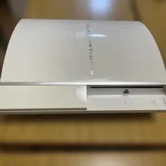 PlayStation 3 本体　電源コードあり