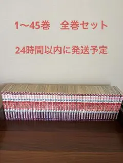 暁のヨナ 1〜45巻　全巻セット　レンタル落ち