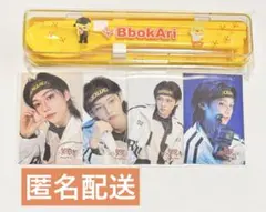 straykids スキズ オンラインくじ D賞 カトラリーセット ポガリ