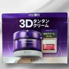 BIOHEAL BOH PROBIODERM 3D Lifting Creamのサムネイル