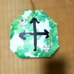 京玄米茶 上ル入ル 四葉のクローバー 京玄米茶のサムネイル