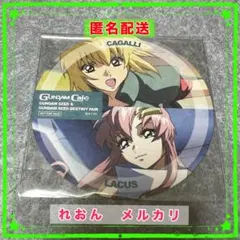 ガンダムSEED ガンダムカフェ コースター（カガリ＆ラクス）
