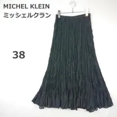 【ミッシェルクラン】プリーツ ロングスカート フレア フェミニン 軽やか 黒