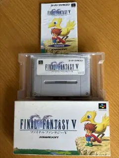 FINAL FANTASY V スーパーファミコン