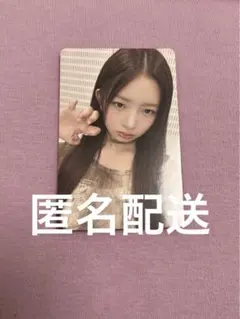 IVE レイ トレカ 会場限定 大阪 2/7