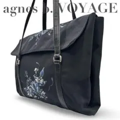 【美品】アニエスベーボヤージュ　トートバッグ　フラワー柄　花柄　ナイロンレザー黒