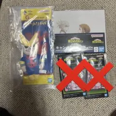 ヒロアカ 一番くじG賞オールマイトねつけセット