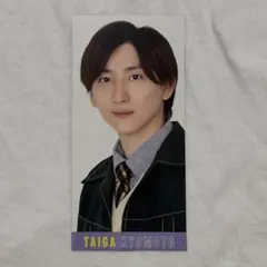 SixTONES 京本大我 デタカ