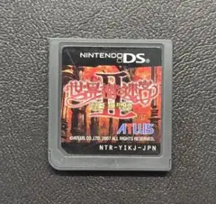 世界樹の迷宮 II 諸王の聖杯