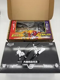 Item thumbnail for item f4a92ea0-9ac4-456c-9544-21dd00d77702